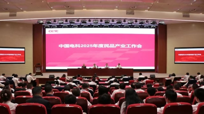 產(chǎn)業(yè)會 產(chǎn)業(yè)會