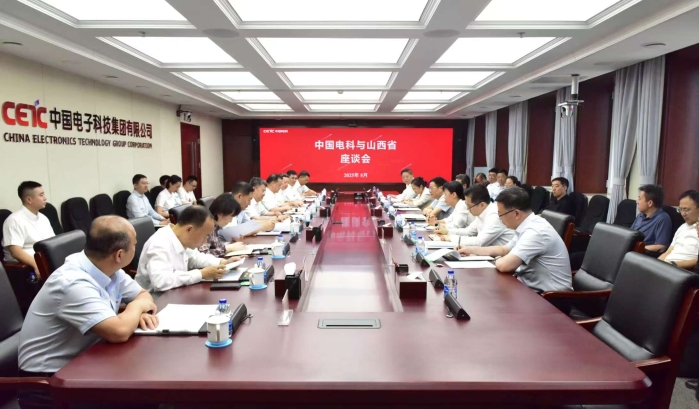 山西會(huì)見 山西會(huì)見