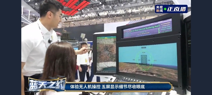 央視無人機(jī)操控 央視無人機(jī)操控