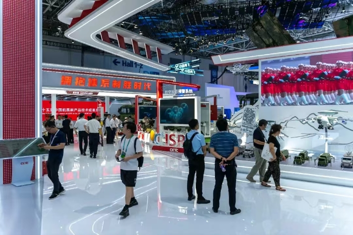 中國(guó)電科展館2 中國(guó)電科展館2