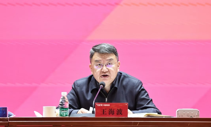 創(chuàng)新大會(huì)2 創(chuàng)新大會(huì)2