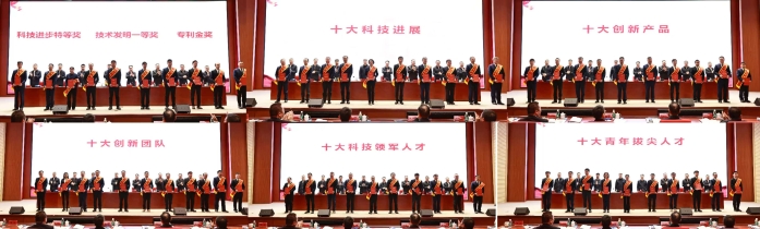 創(chuàng)新大會(huì)4 創(chuàng)新大會(huì)4