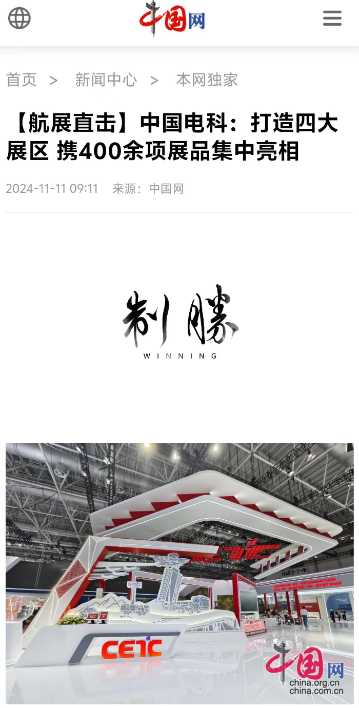 中國網(wǎng)_副本 中國網(wǎng)_副本