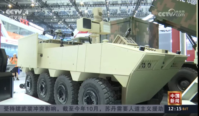 央視國際頻道1 央視國際頻道1