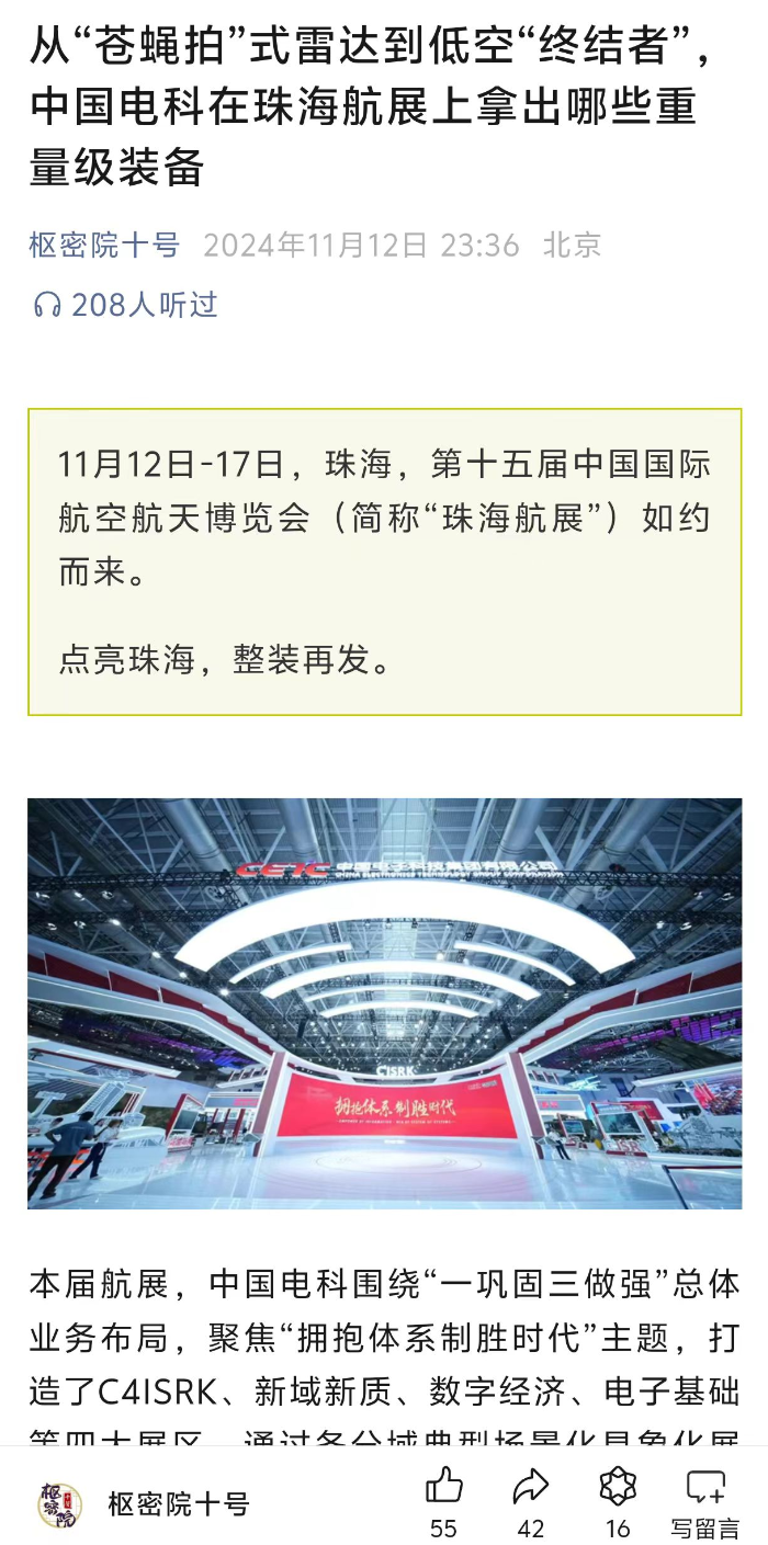 環(huán)球時(shí)報(bào)2_副本 環(huán)球時(shí)報(bào)2_副本