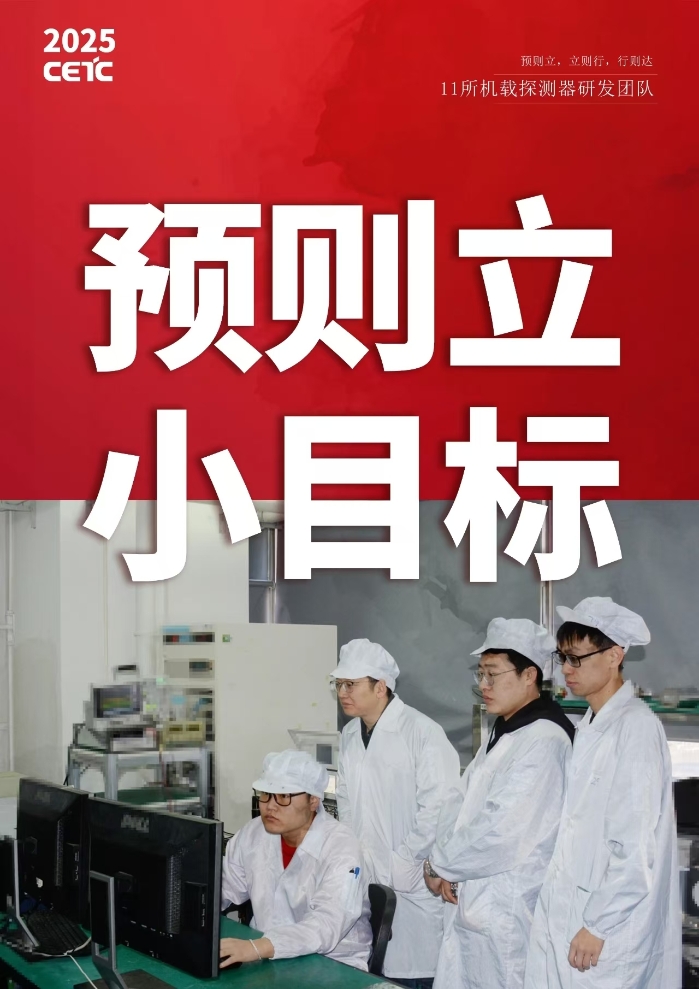 小目標(biāo)7 小目標(biāo)7