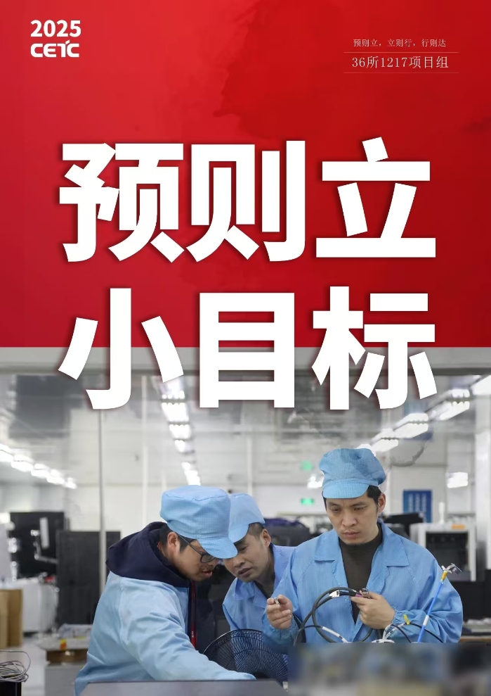 小目標(biāo)9 小目標(biāo)9