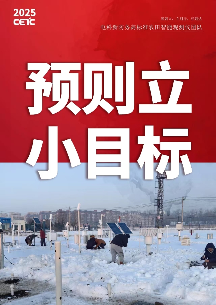 小目標(biāo)10 小目標(biāo)10