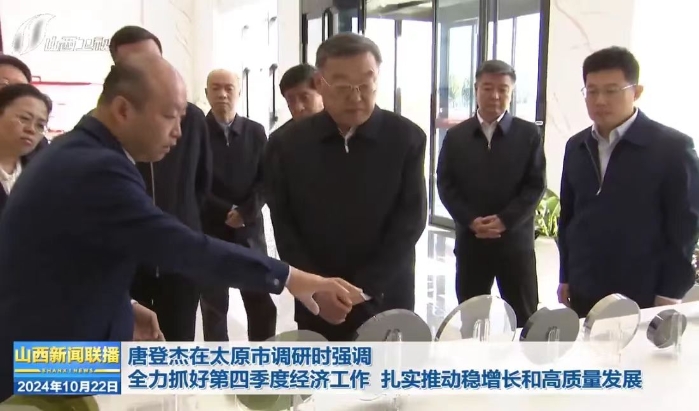 微信圖片_20241025085947 微信圖片_20241025085947