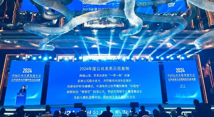 微信圖片_20241226092140 微信圖片_20241226092140