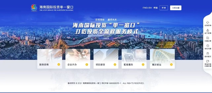 自貿(mào)3 自貿(mào)3